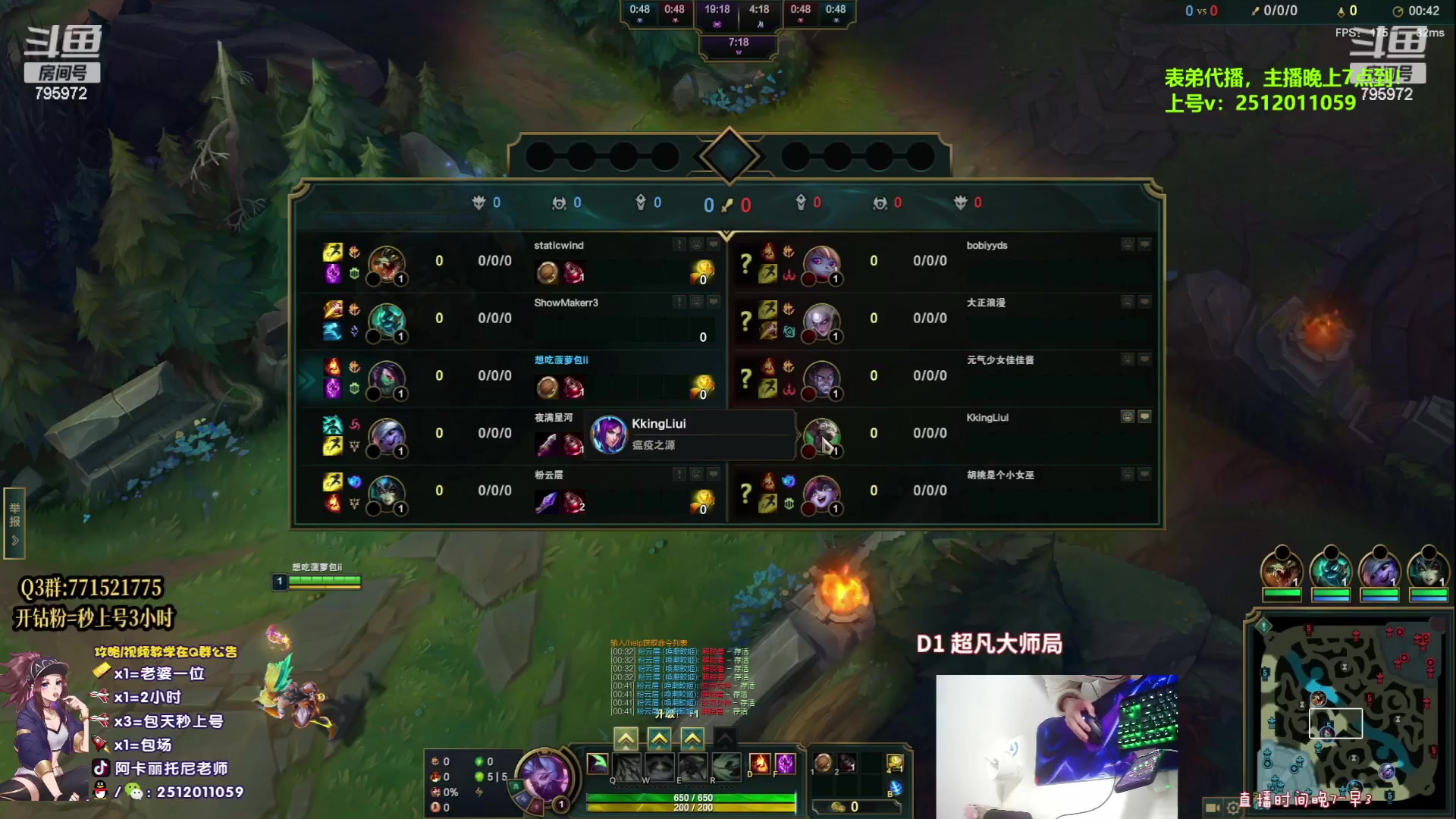 【2023-06-29 08点场】Akl托尼老师：【飞机上号】王者阿卡丽，1区大师乱杀中