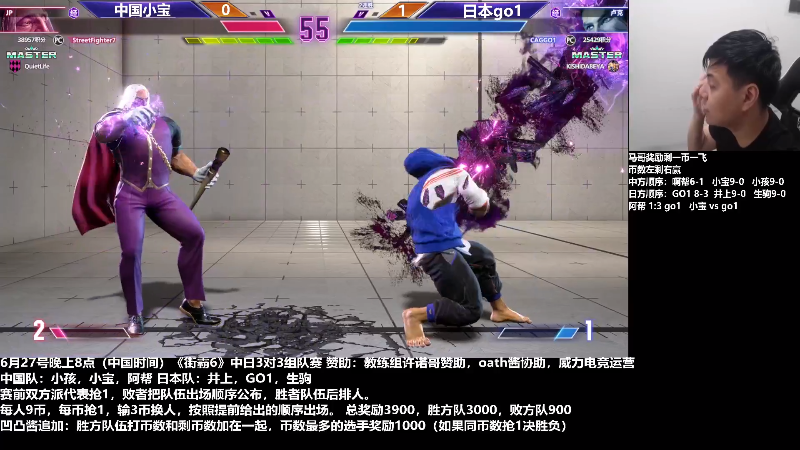 【格斗游戏】游天堂的精彩时刻 20230629 08点场
