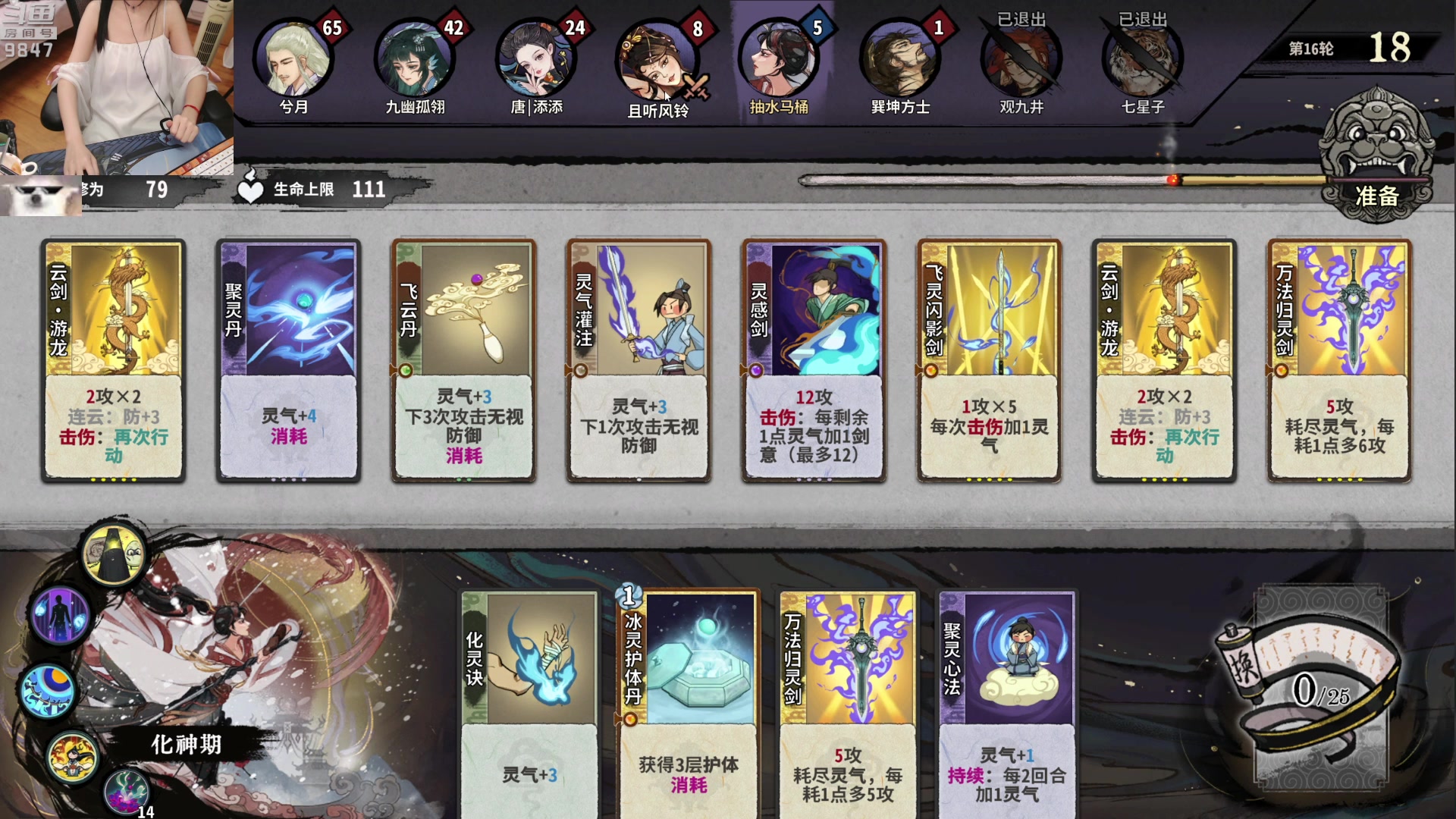 【2023-06-28 23点场】丶干物喵：【双倍】干物喵❤关爱咸鱼少女