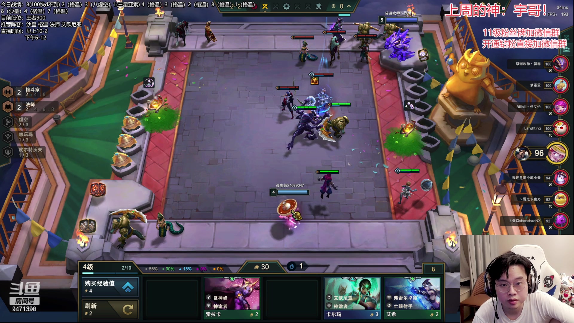 【2023-06-29 21点场】NB丶小飞：小飞：王者冲第一！！！