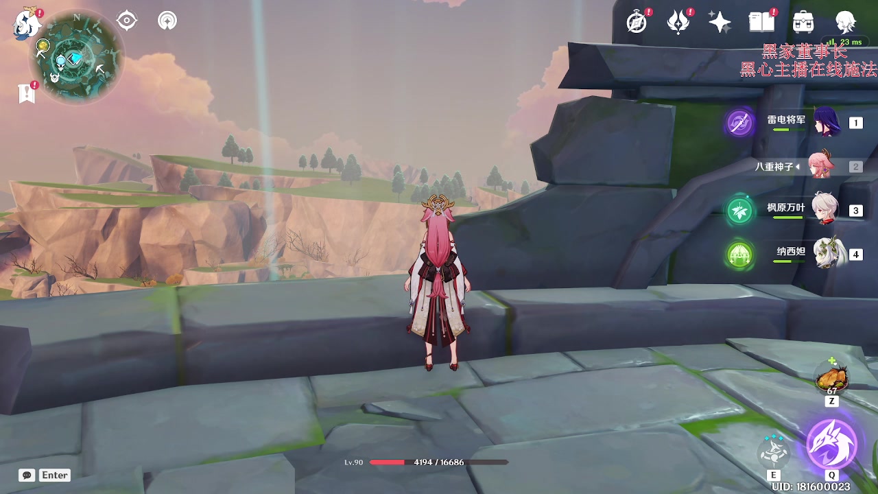 【2023-06-26 14点场】刻晴天下第一优雅：灿烂的人生如星辰般闪耀