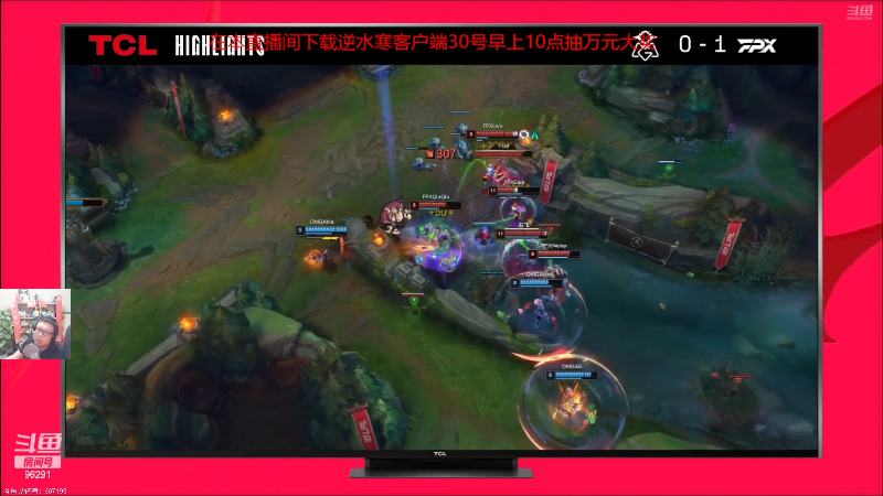 【英雄联盟】东北大鹌鹑的精彩时刻 20230629 17点场