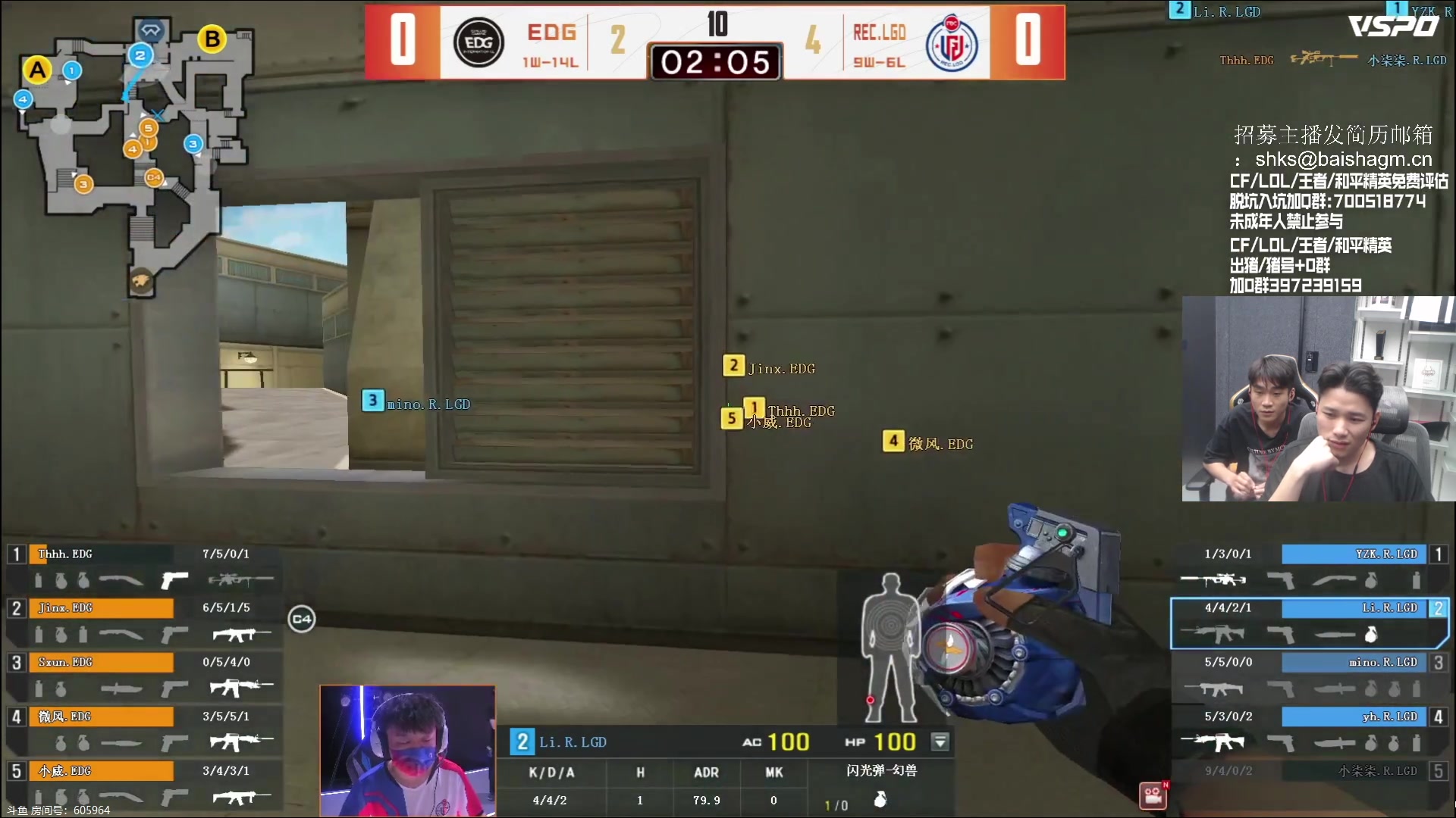 【2023-06-29 21点场】白鲨石头丶：晚上看比赛！！！！