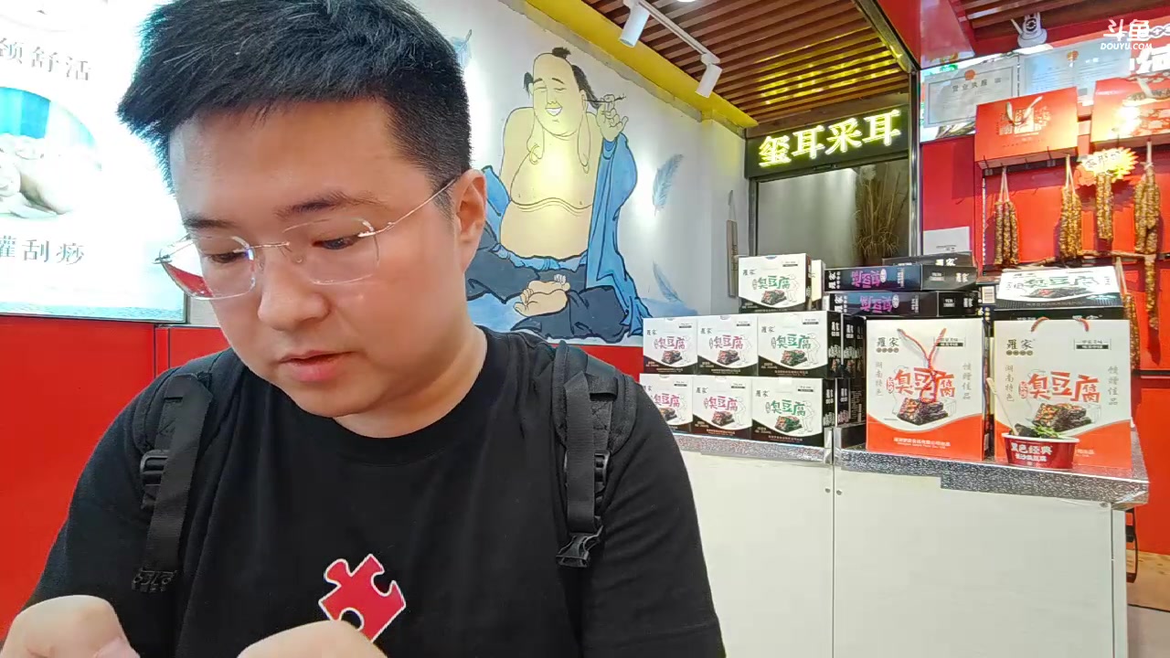 【2023-06-29 13点场】太原马超丶：长沙来了哦