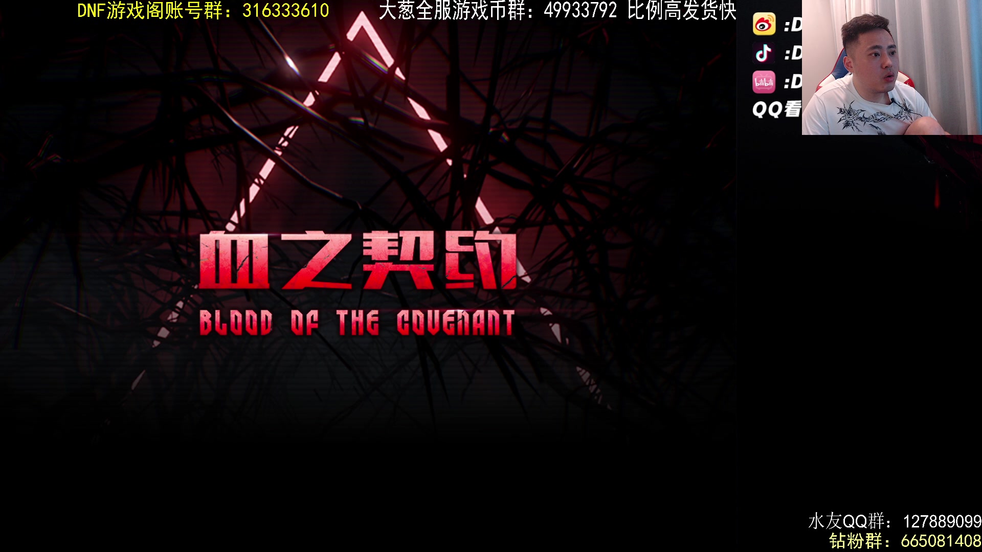 【2023-06-29 00点场】李永：我废了 我知道错了