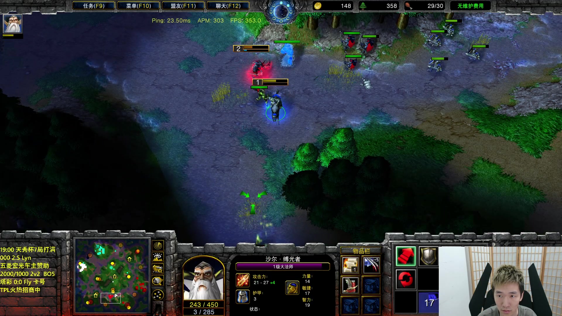 【2023-06-29 20点场】Infi小王：【直播】18:00开播天秀杯蛋林后塔彩2