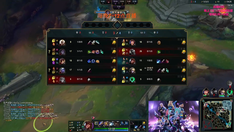 【英雄联盟】主播油条的精彩时刻 20230629 09点场