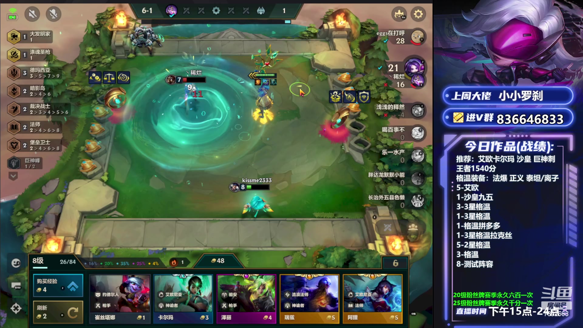 【2023-06-29 21点场】死亡轰炸DD：V区1540分新版答案