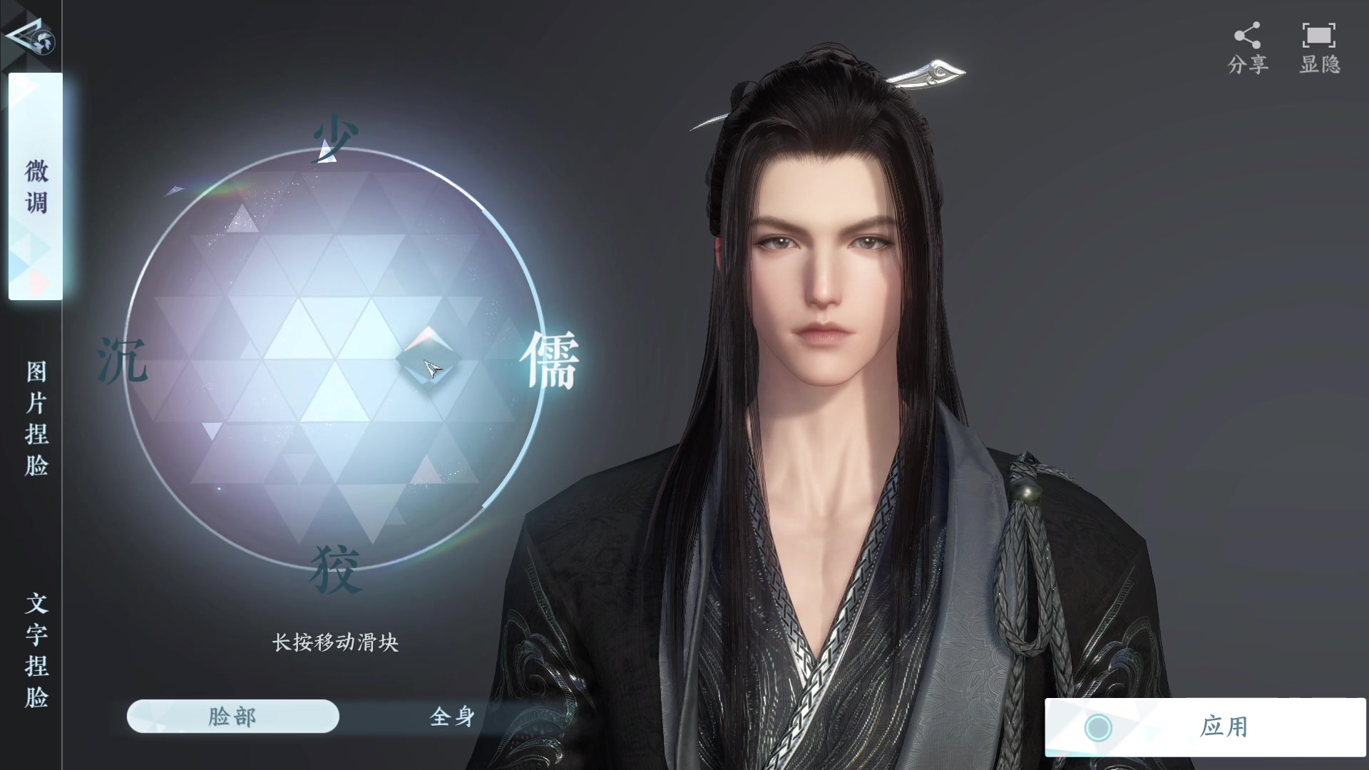 【2023-06-27 22点场】安静初夏：《逆水寒手游》新游体验下~