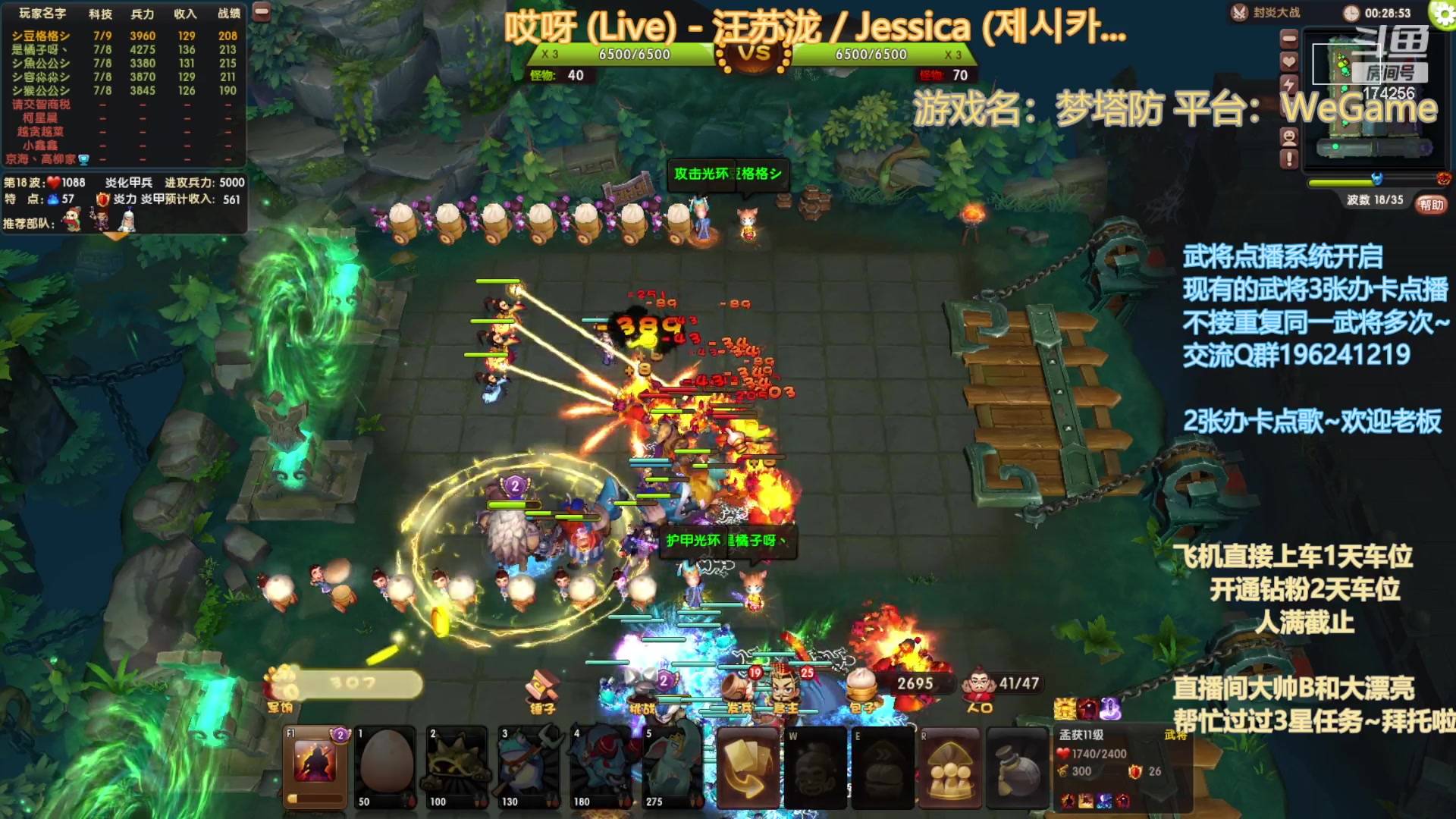【2023-6-28 20点场】皮小乌:乌：出现吧~皮卡乌！