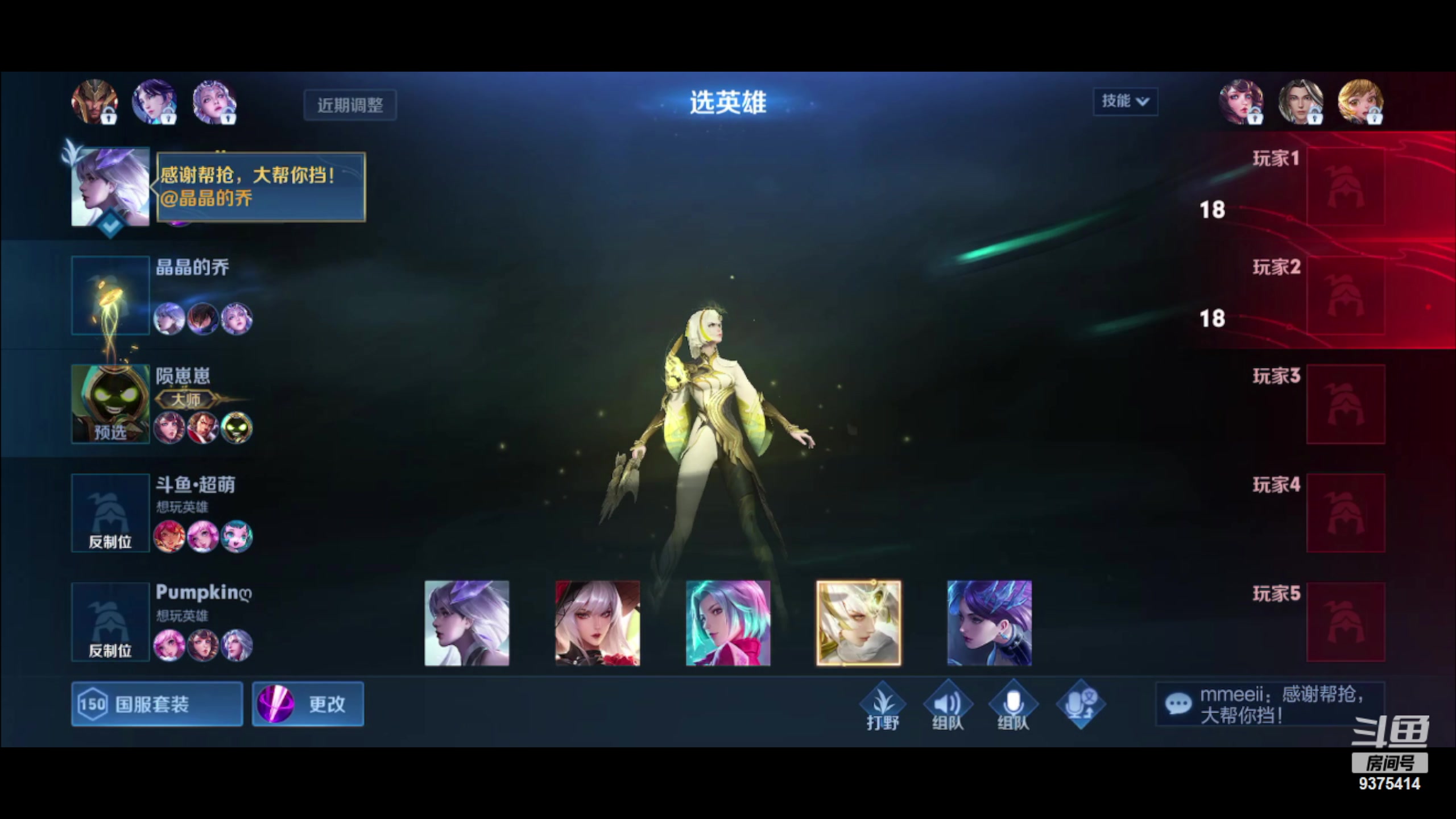 【2023-06-29 15点场】昧昧不是妹妹：镜镜镜虎虎虎