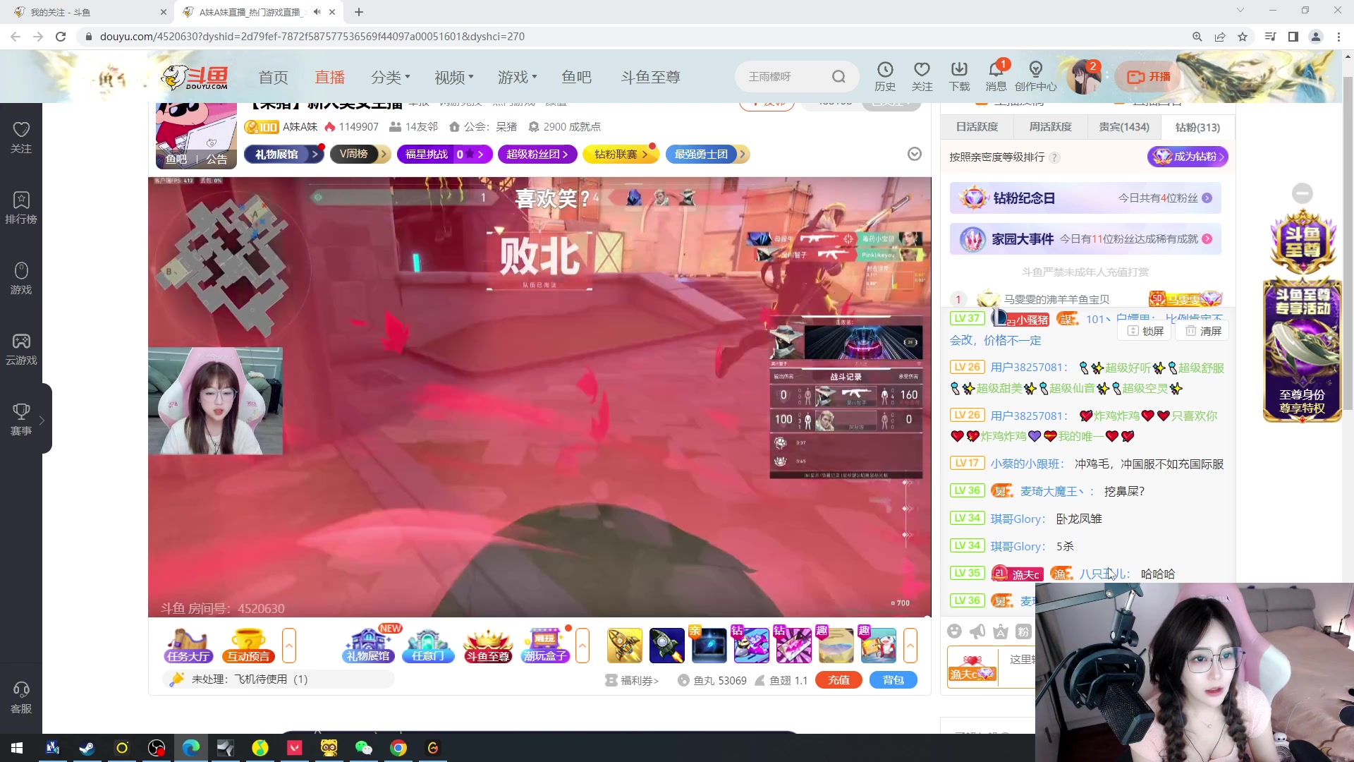 【2023-06-29 07点场】zzc啊哦额：我爱金鳞龙~~~~~