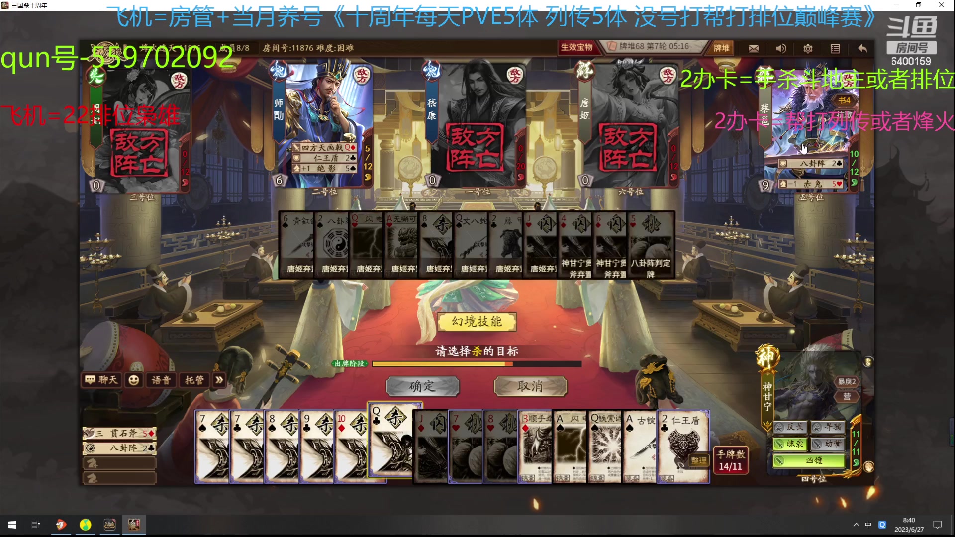 【2023-06-27 08点场】断梦花开到黎明：这次热力还不错哦