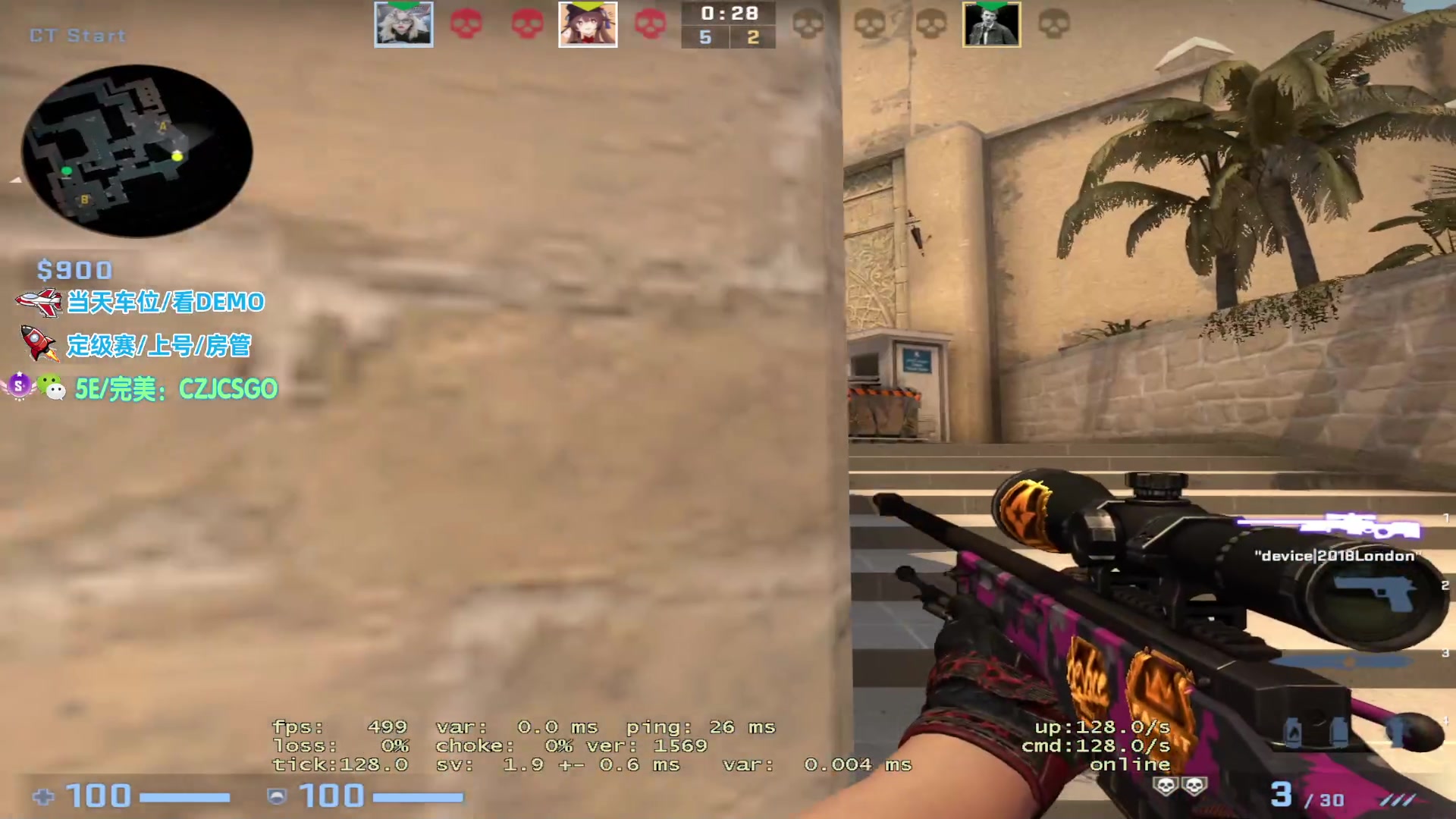 【2023-06-29 15点场】陈子敬丶：【陈子敬】完美疯狂杀戮