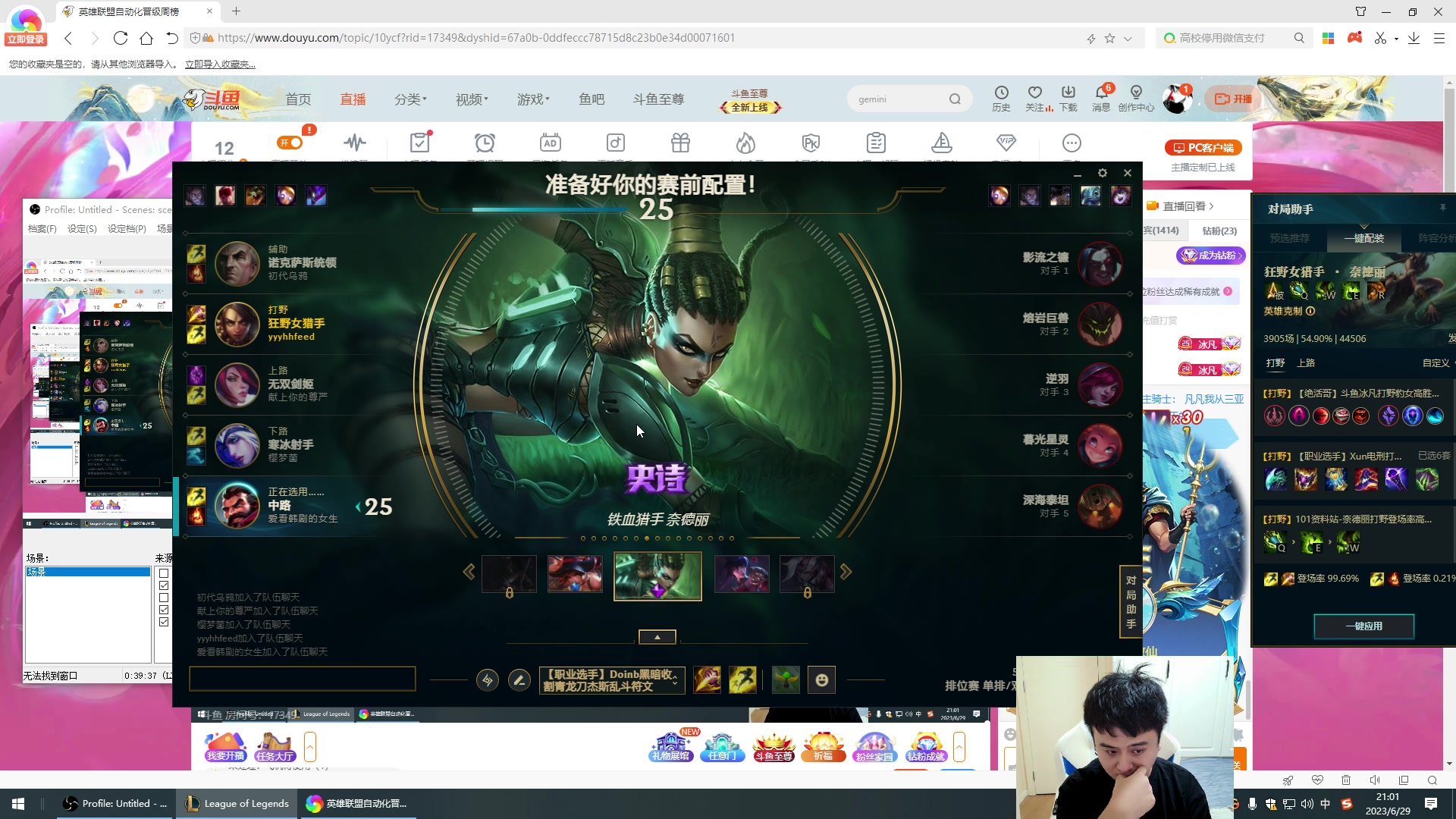 【2023-06-29 20点场】冰凡丶bbg：豹女加强 加强的真的多！