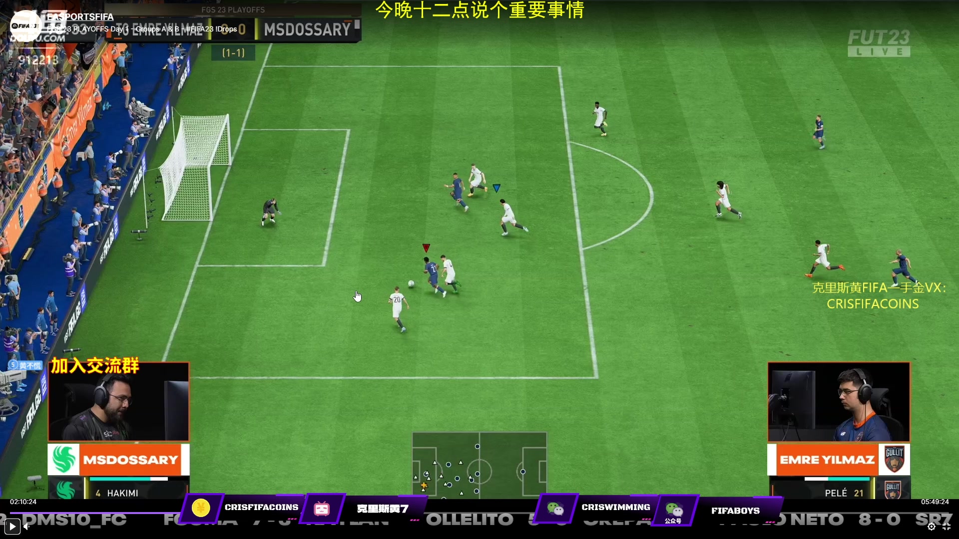 【2023-06-28 22点场】克里斯黄18：坎特 大马丁+职业讲堂+开包+一个纪念