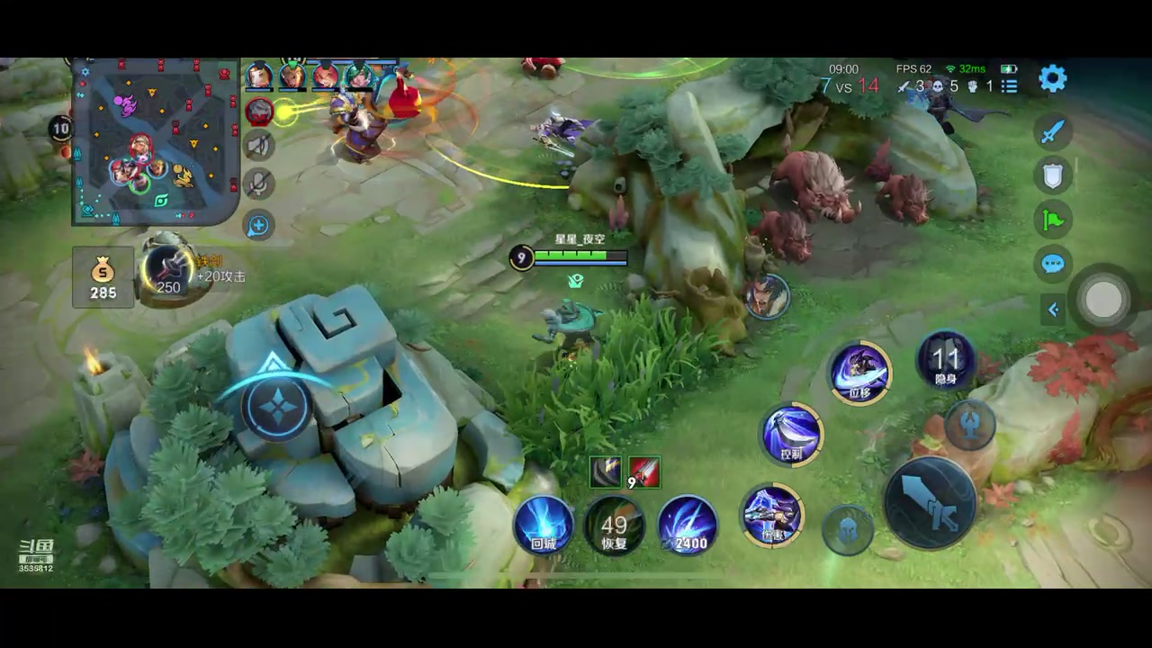 【2023-6-29 8点场】丶尛禹丶:王者荣耀S32赛季直播