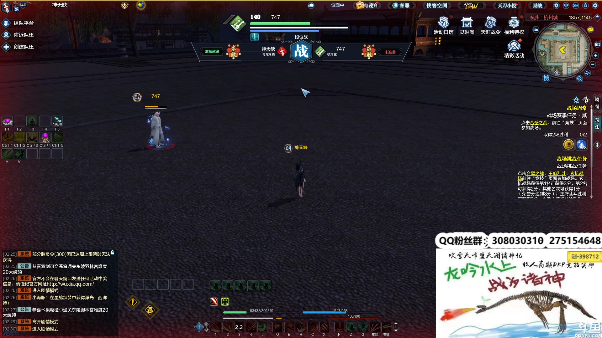 【2023-06-29 02点场】最恶之劍：回来备战剑荡了！兄弟们！