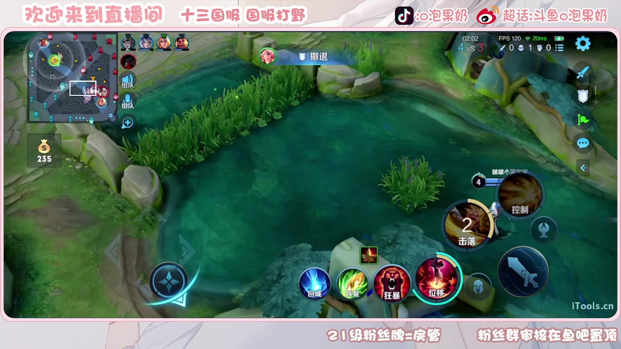 【2023-06-29 04点场】O泡果奶1111：先打排位啦