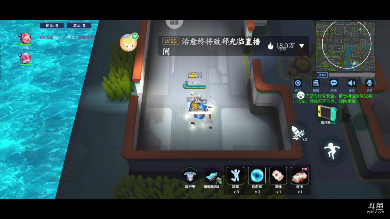 【2023-06-28 09点场】逃跑吧少年Polaris：【北北❤】新游测评