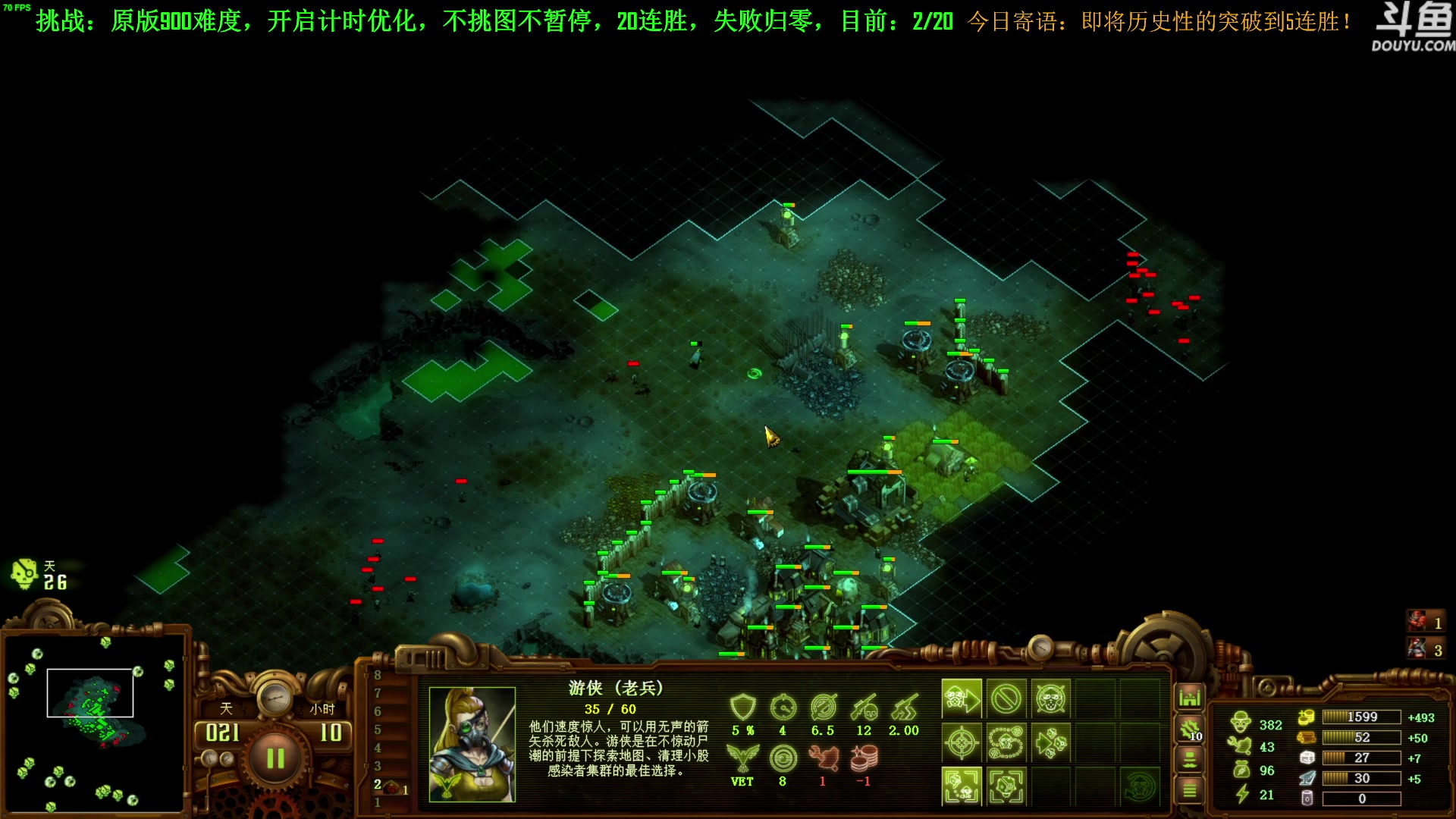 【2023-06-29 13点场】普通人陡壁：挑战：亿万僵尸20连胜day9