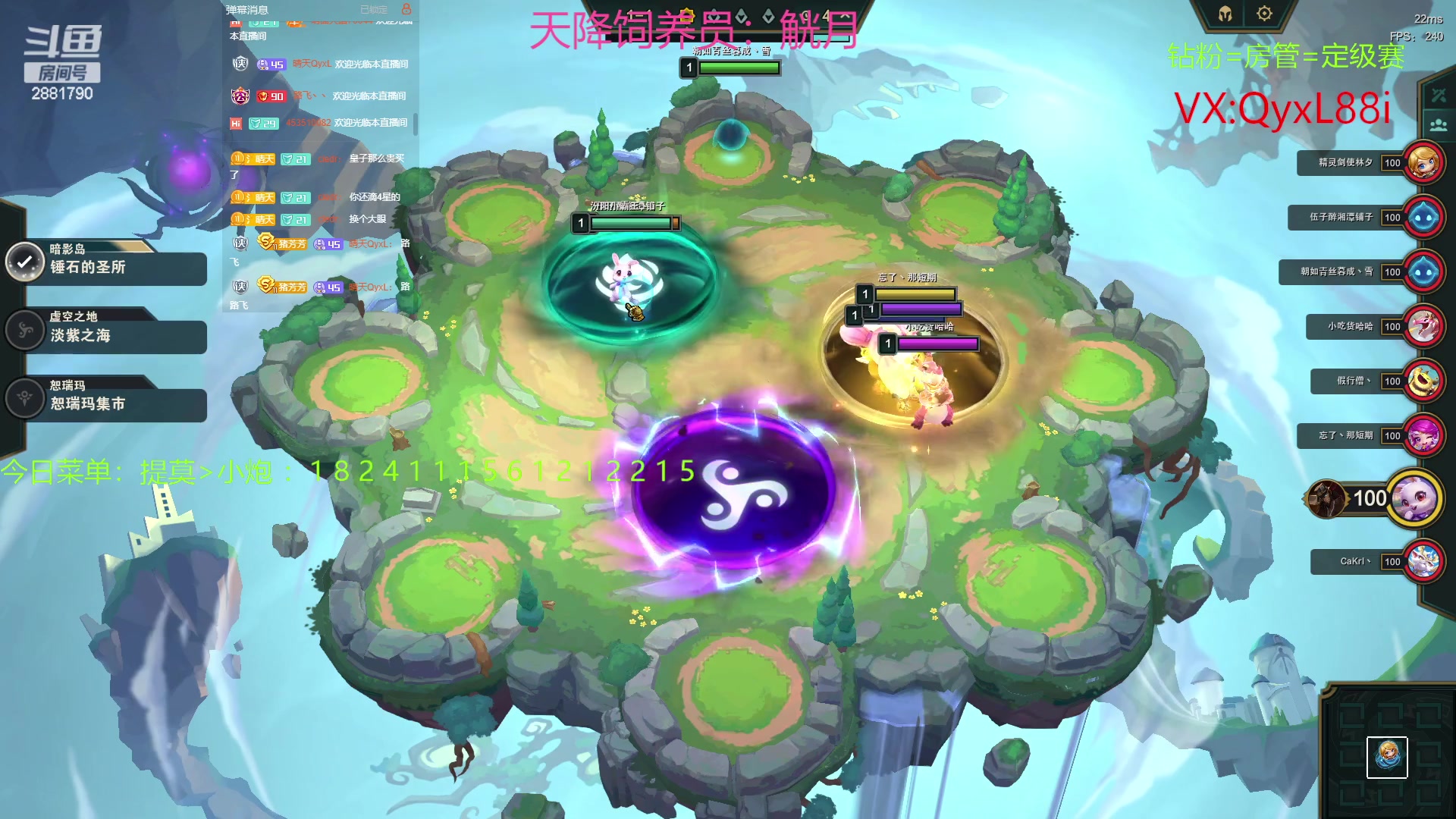 【2023-06-28 22点场】晴天QyxL：晴天：约德尔之一种蘑菇的波比