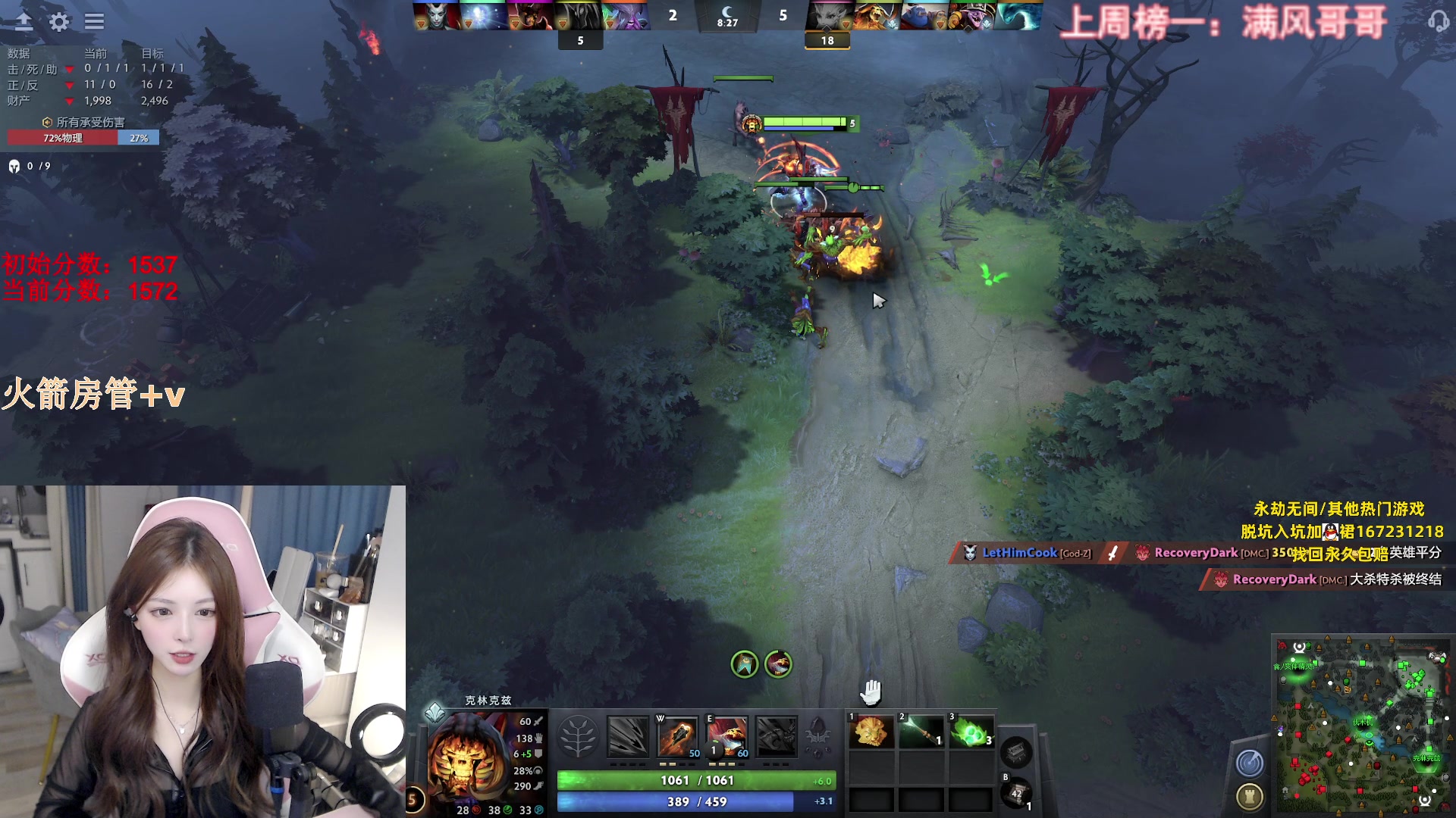 【2023-06-28 14点场】甜瓜不是呆瓜：双倍亲密度 1元粉丝牌！