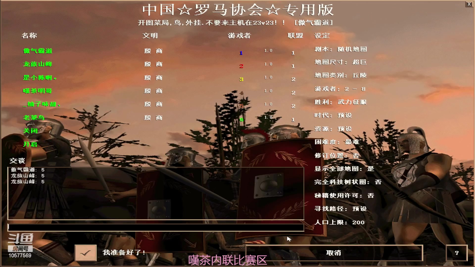 【2023-06-28 05点场】明哥289：明哥289的直播间，罗马复兴