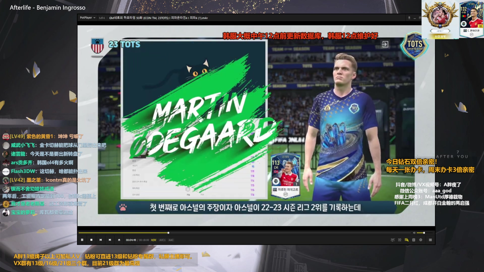 【2023-06-29 09点场】A胖瘦了：A胖~钻石双倍~23TS要来了！