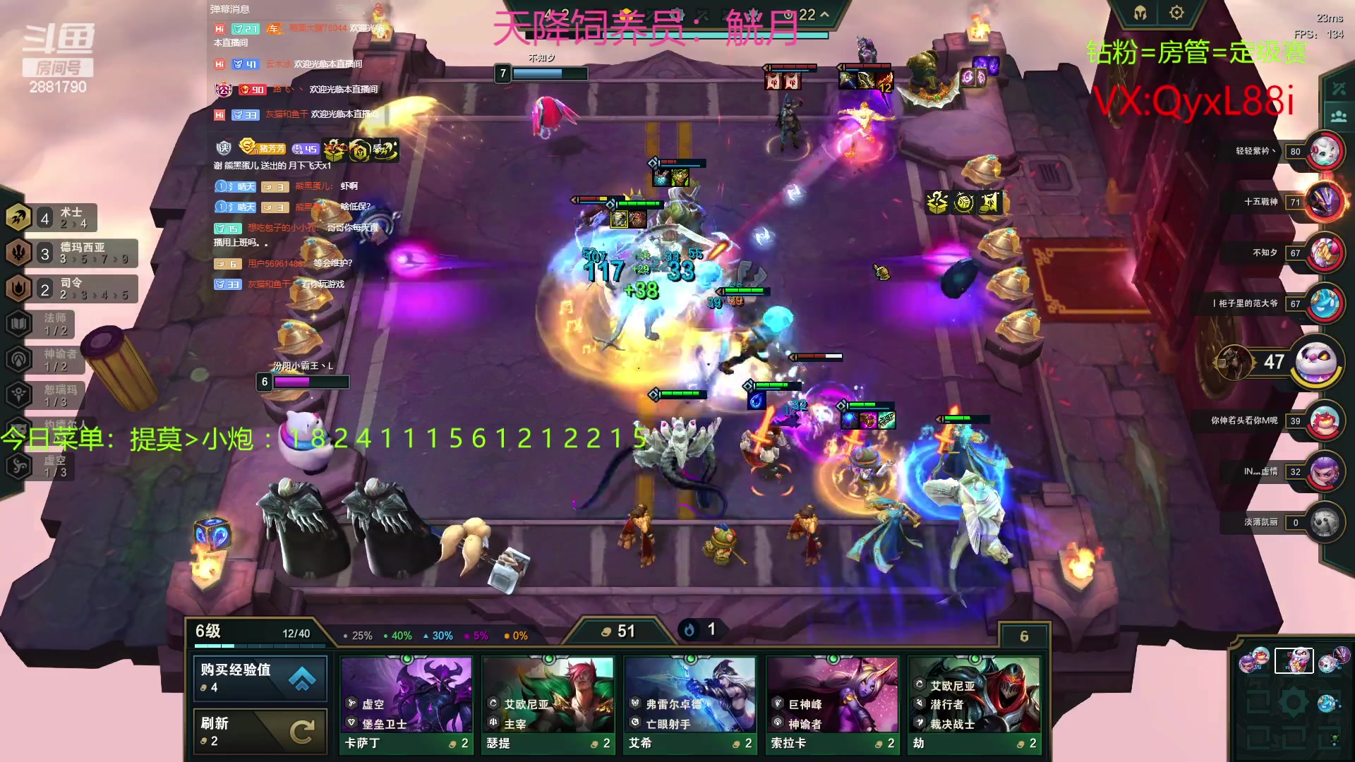 【2023-06-29 00点场】晴天QyxL：晴天：约德尔之一种蘑菇的波比