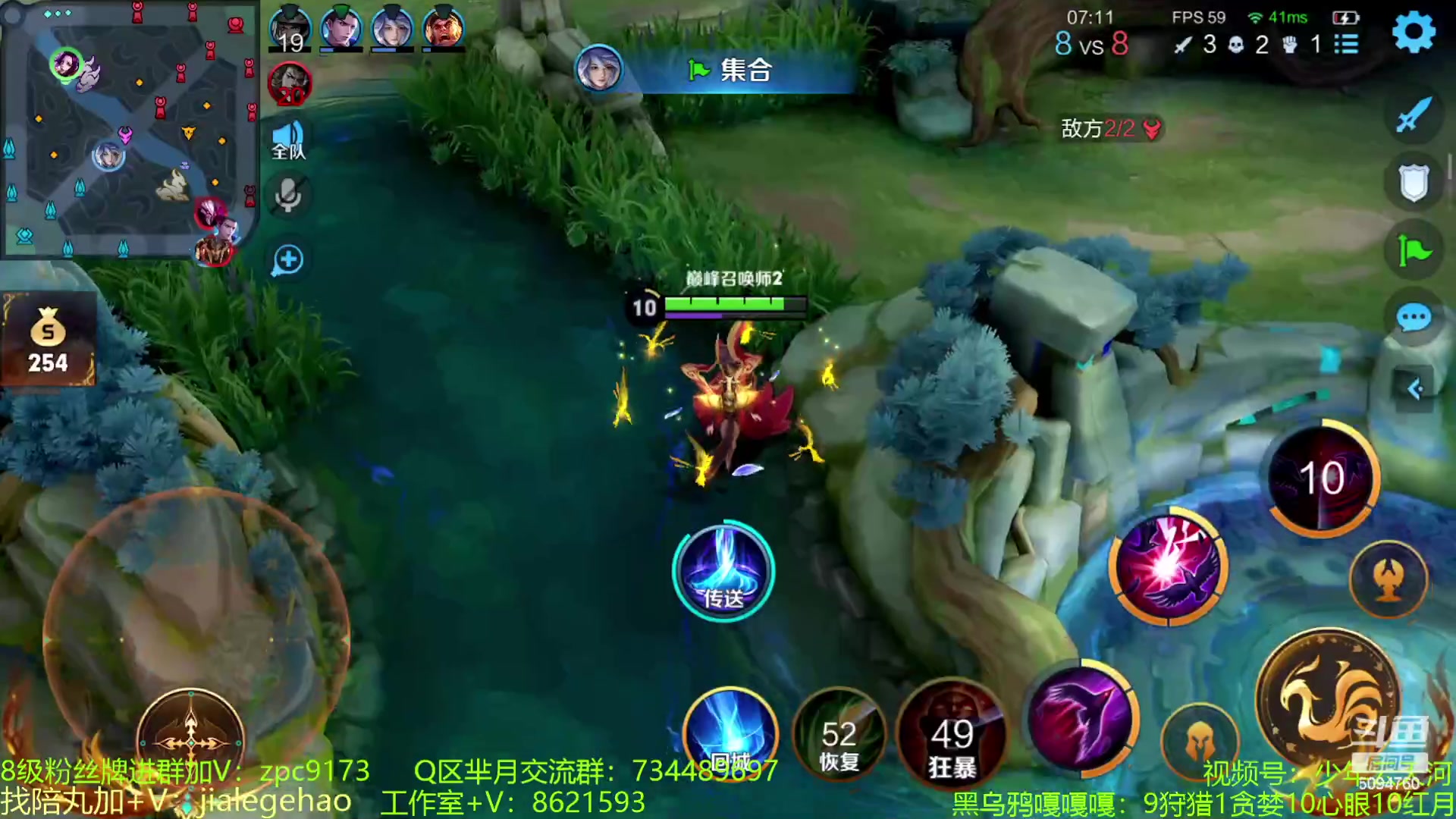 【2023-06-29 14点场】青鸾少年云天河：芈月新赛季双重加强抢先看~