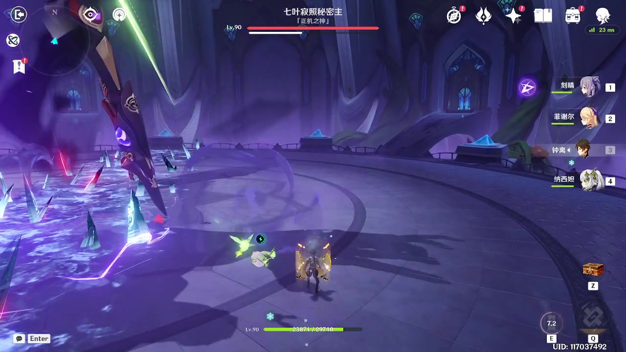 【2023-06-27 22点场】刻晴天下第一优雅：灿烂的人生如星辰般闪耀