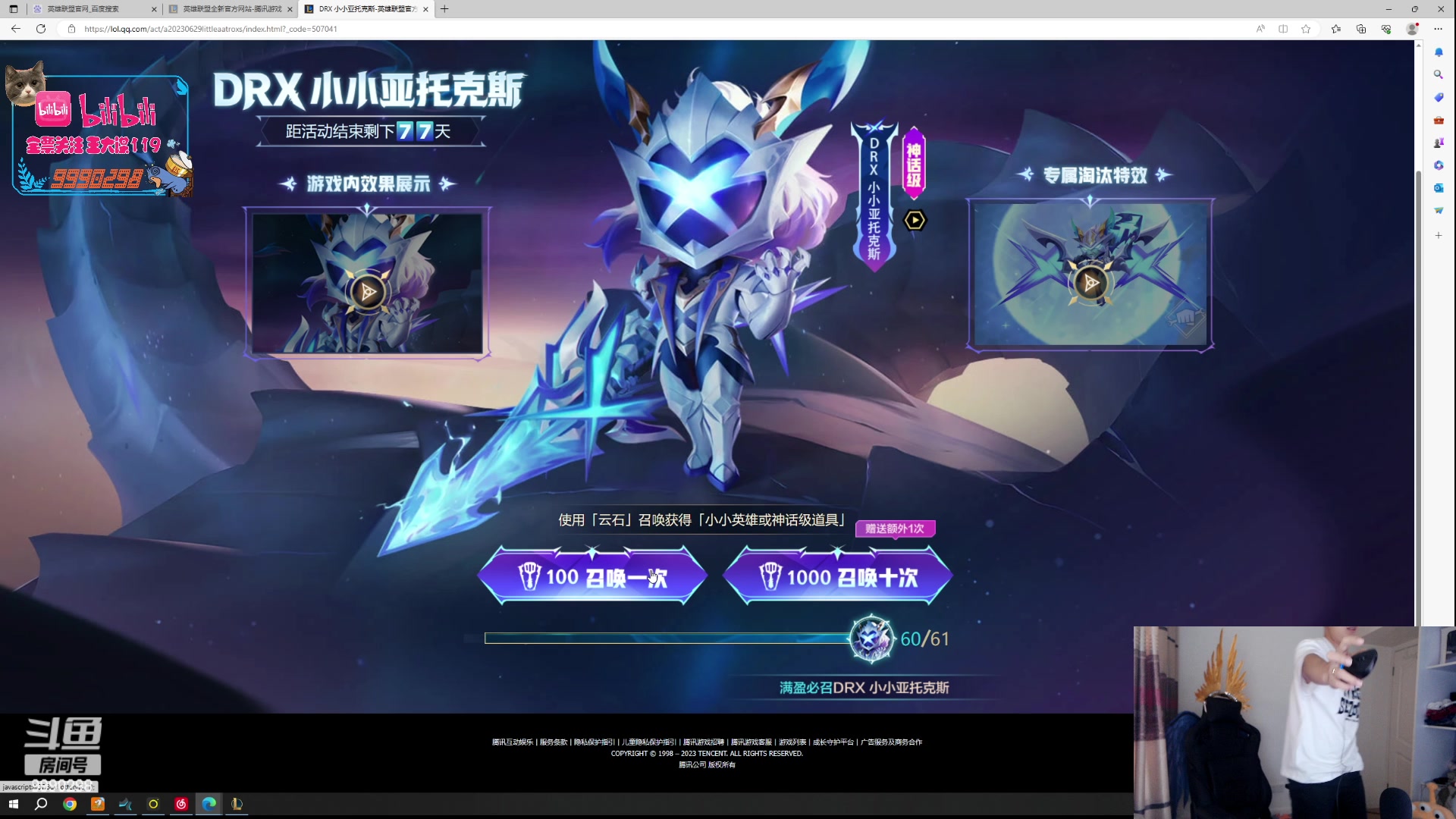 【2023-06-29 15点场】王大谋119：【小奶团】开心最重要