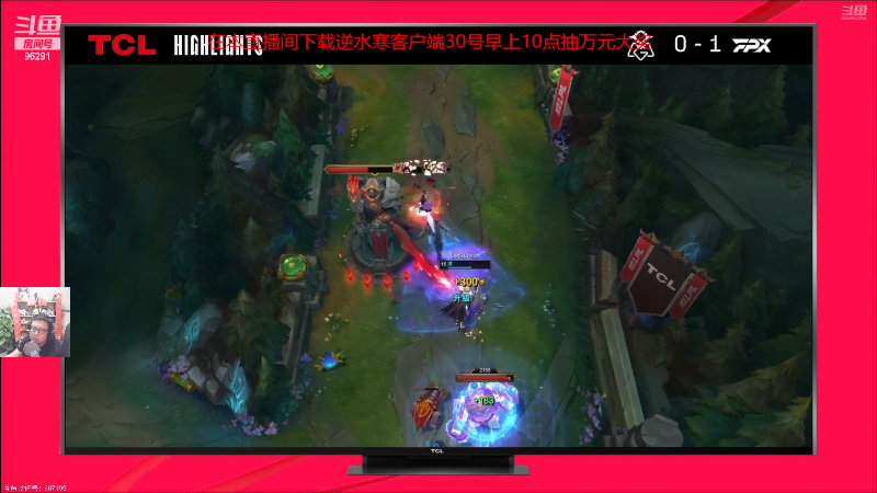 【英雄联盟】东北大鹌鹑的精彩时刻 20230629 18点场