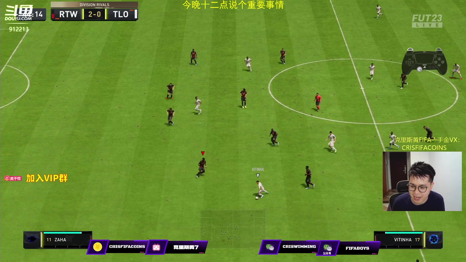 【2023-06-28 20点场】克里斯黄18：坎特 大马丁+职业讲堂+开包+一个纪念