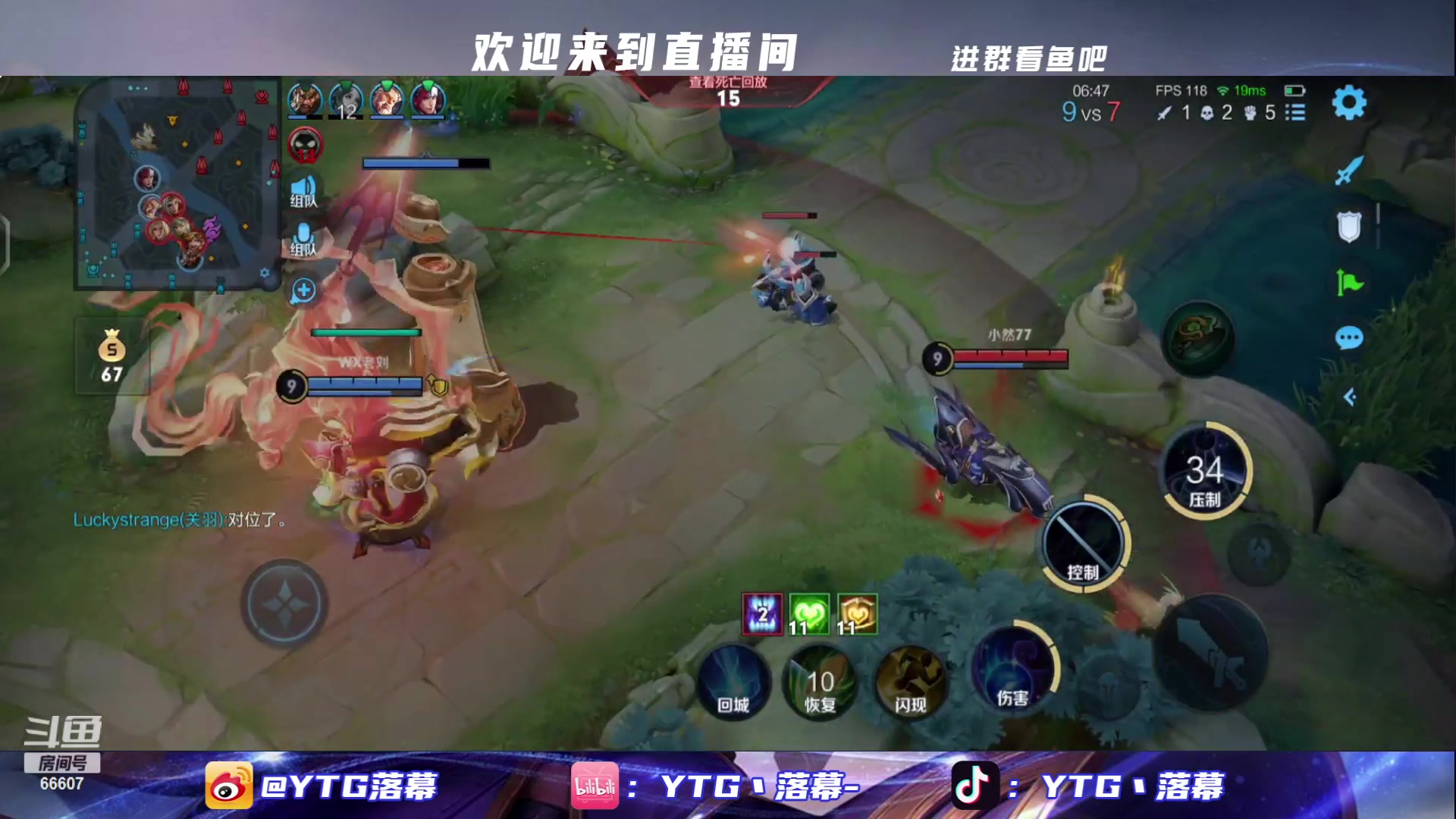 【2023-06-28 21点场】YTG丶落幕：上海RNGM VS 北京WB