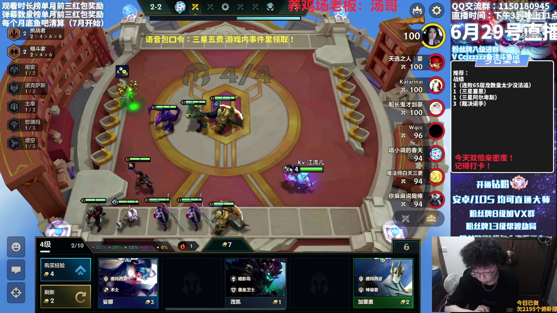 【2023-06-29 16点场】不太嘻哈的Ccj：全是德莱文可以的！