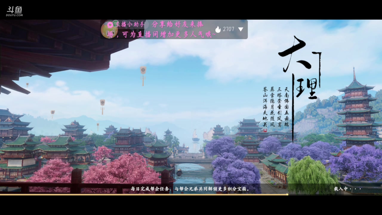 【2023-6-28 23点场】鱼龙灯昼:主打一个陪伴 10131709