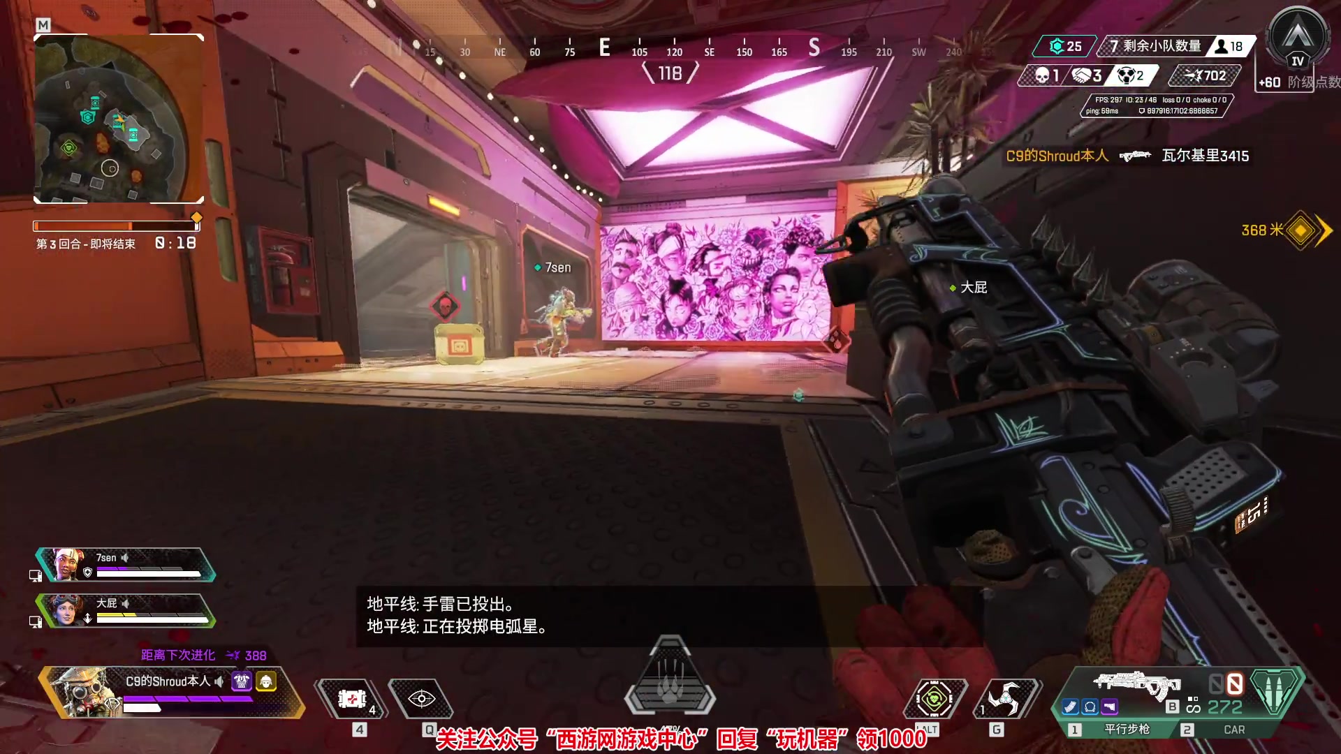 【2023-06-29 16点场】玩机器丶Machine：回了家就APEX LEGENDS