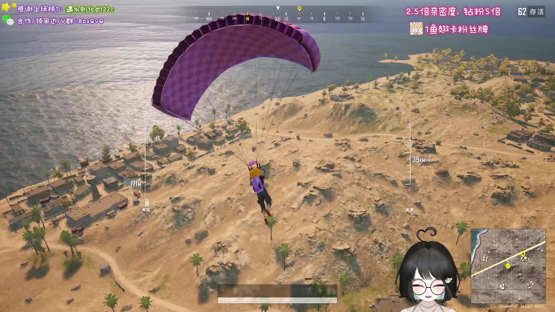 【2023-06-29 01点场】小盒子u：大企CEO辞职回家做主播第一天