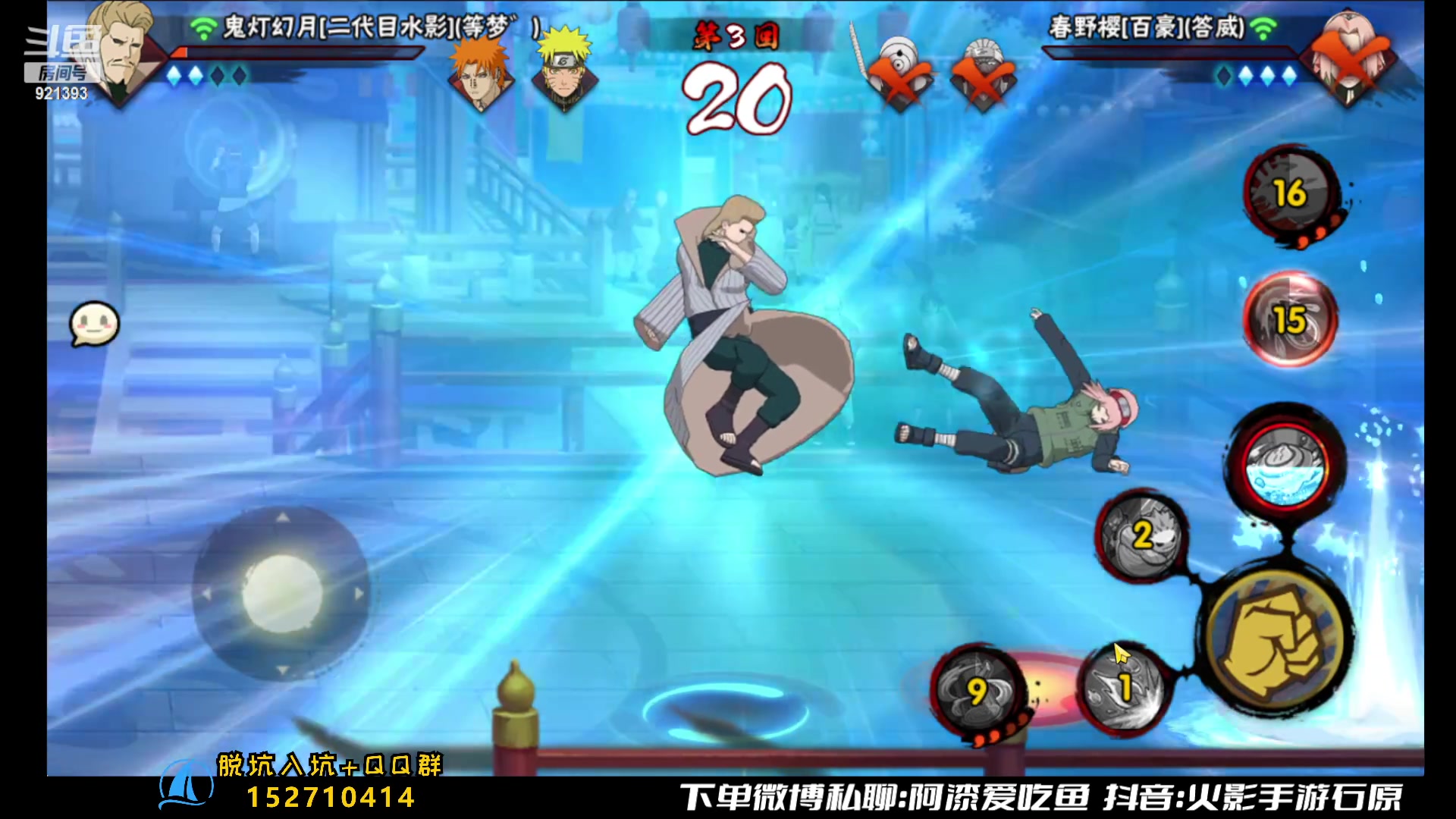 【2023-06-29 13点场】爱吃鱼的石原：石原：先段位