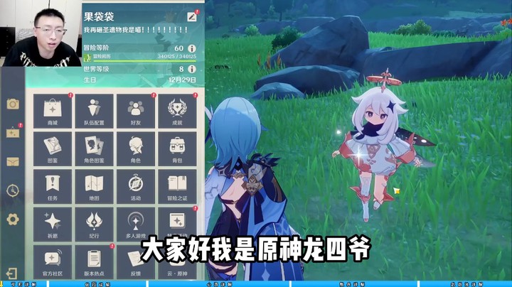 3.8版本抽卡建议！