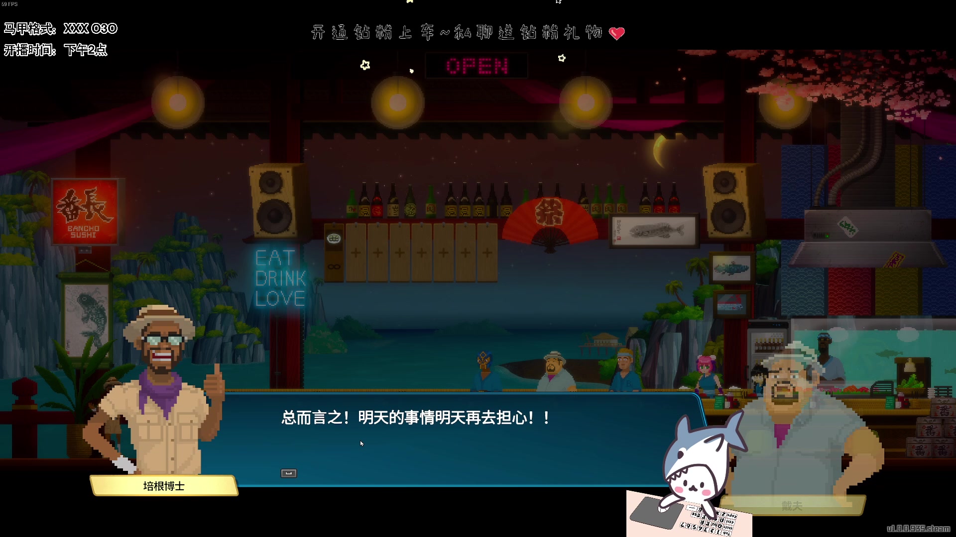 【2023-06-29 17点场】宝贝鱼O3O：有空多挣钱 没空多睡觉