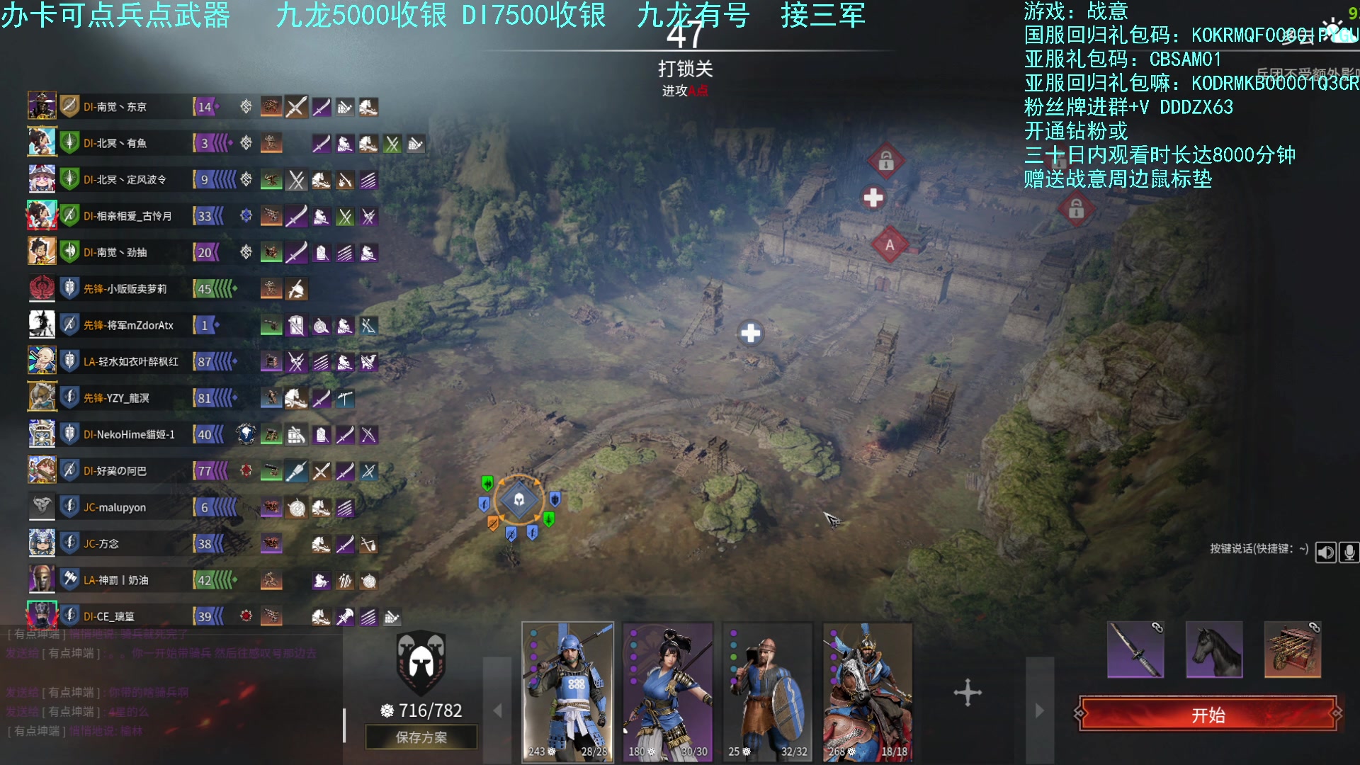 【2023-06-29 00点场】螃蟹Sam：【螃蟹】玩玩真田赤备队~