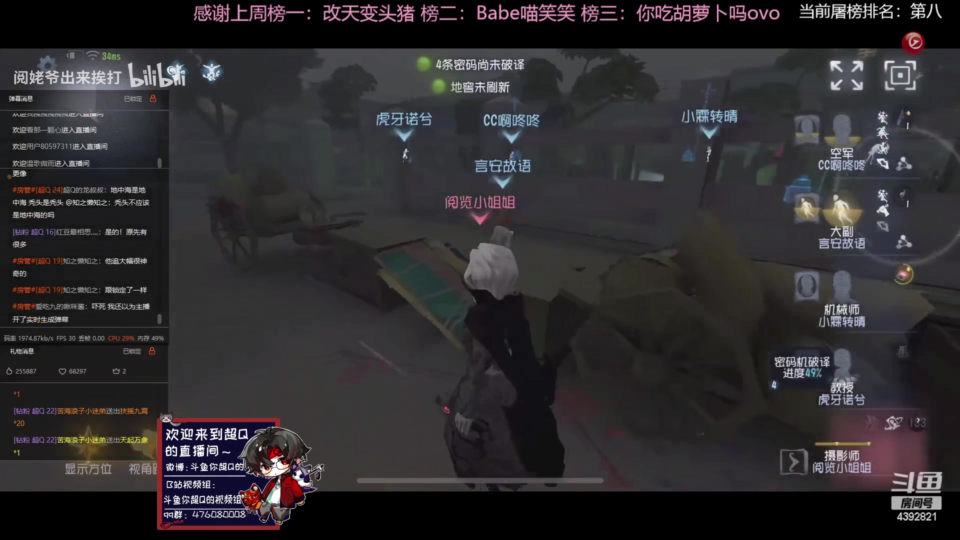 【2023-06-29 11点场】你超Q的：双倍，钻粉四倍！新赛季了，冲前五！！！