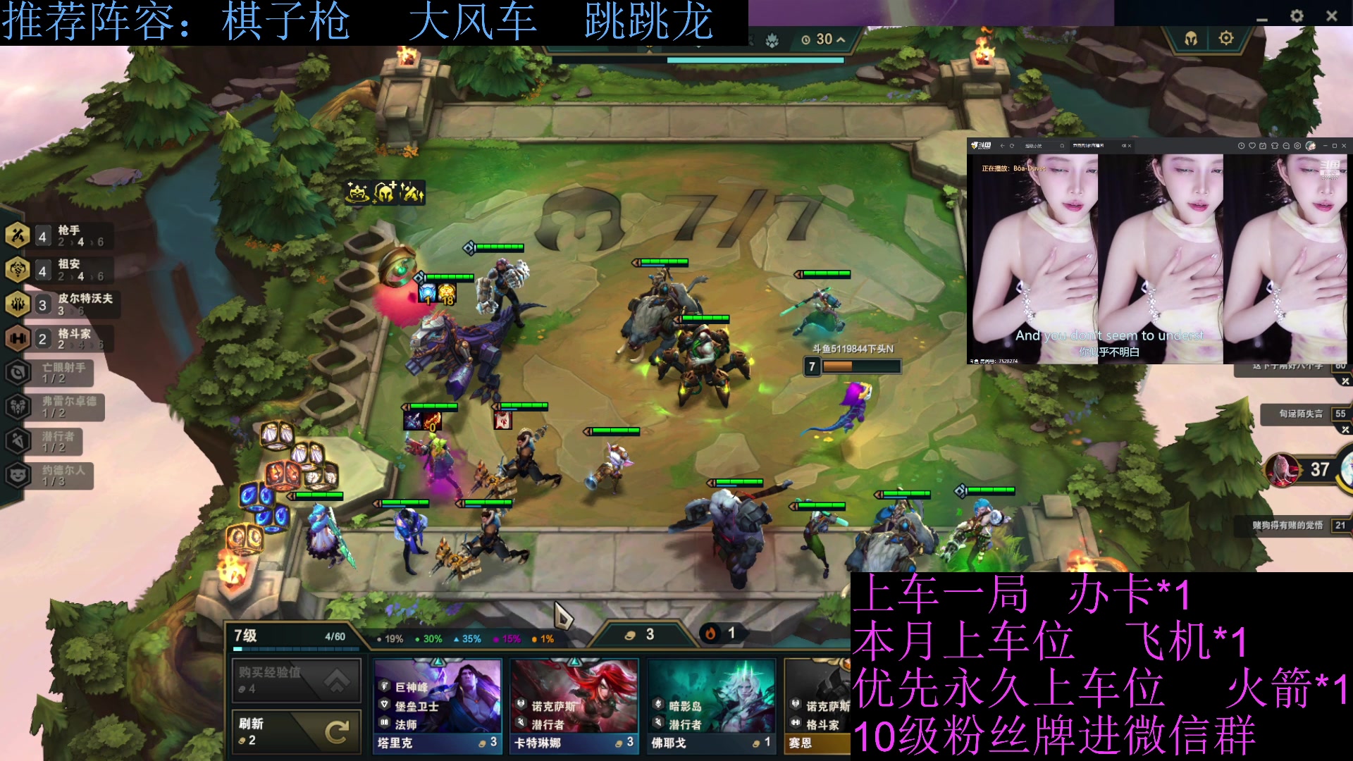 【2023-06-21 20点场】流氓太郎：你知道吧  它叫无畏契约
