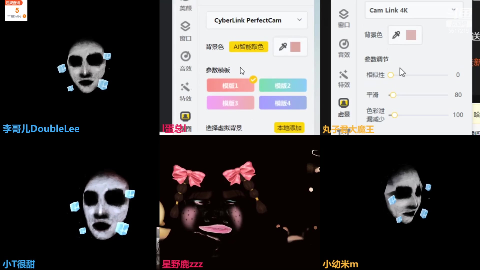 【2023-06-29 17点场】李哥儿DoubleLee：今天也要开心鸭 5517219