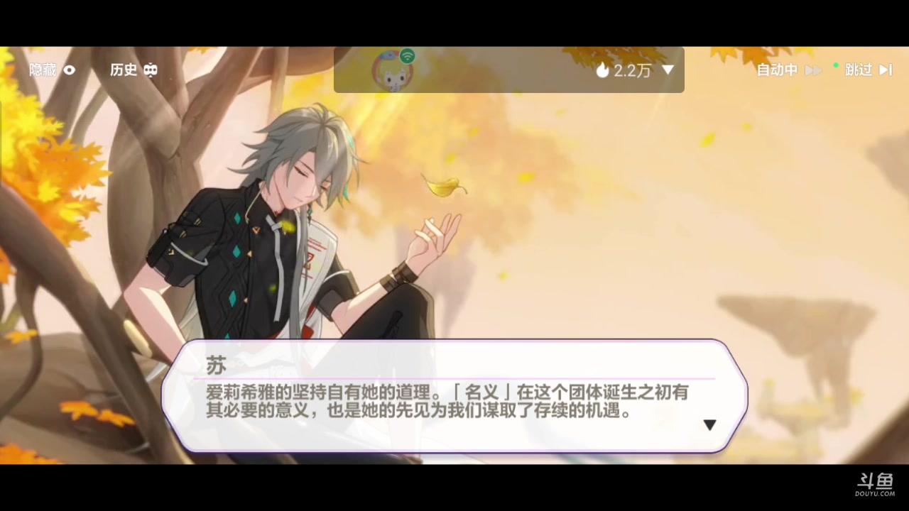 【2023-06-28 15点场】全肉馄饨：崩坏冲冲吖