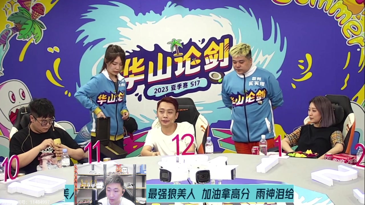 【2023-06-29 20点场】甩手派丨柯南：水友局素质房间#狼人杀官方#
