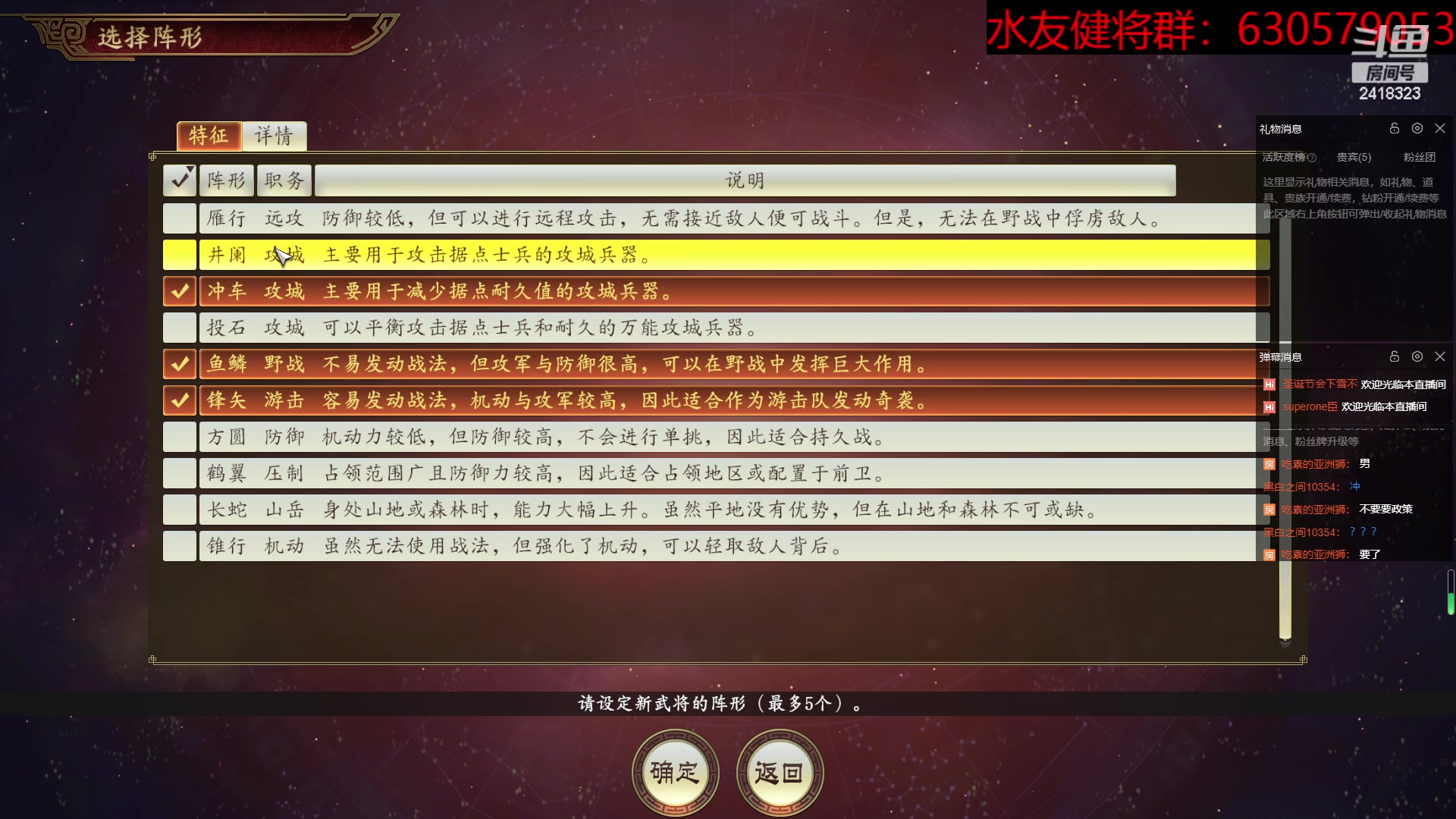 【2023-06-28 22点场】兰色星空123：三国志14水友赛七月赛常规赛第一场
